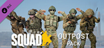 Squad Emotes - Outpost Pack DLC * STEAM RU * АВТО *0%