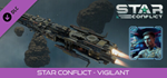 Star Conflict - Vigilant DLC * STEAM RU * АВТО *0%