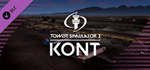 Tower! Simulator 3 - KONT Airport DLC * STEAM RU *