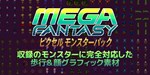 RPG Maker MV - MEGA FANTASY Walking Monsters and Faces