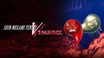 Shin Megami Tensei V: Vengeance - Митама: танец опыта