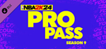 NBA 2K24 Pro Pass: Season 9 DLC * STEAM RU * АВТО *0%