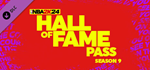 NBA 2K24 Hall of Fame Pass: Season 9 DLC * STEAM RU *