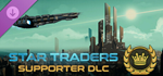 Star Traders: Frontiers Supporter Badge DLC