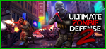 Ultimate Zombie Defense 2 * STEAM RU * АВТО *0%