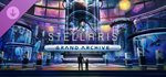 Stellaris: Grand Archive DLC * STEAM RU * АВТО *0%