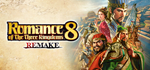 ROMANCE OF THE THREE KINGDOMS 8 REMAKE * STEAM RU *