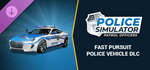 Police Simulator: Patrol Officers: Fast Pursuit Police