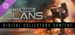 MechWarrior 5: Clans - Digital Collectors Content DLC