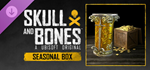 Skull and Bones - Seasonal Box Bundle 4 DLC