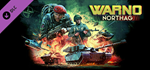 WARNO - NORTHAG DLC * STEAM RU * АВТО *0%