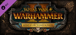 Total War: WARHAMMER II – Rise of the Tomb Kings DLC