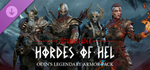 Jotunnslayer: Hordes of Hel - Odin’s Legendary Armor Pa