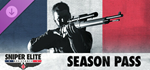 Sniper Elite: Resistance Season Pass DLC * STEAM RU *