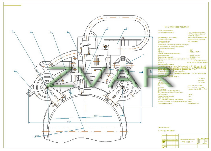 Чертеж автомата сварочного Polycar