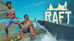 *Raft * PS5 *ТУРЦИЯ*