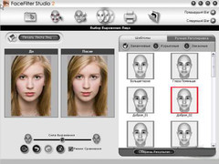 FaceFilterStudio2.0 - обработка цифровых изображений