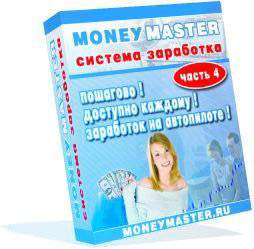 Money Master 4 - как получать доход от инвестиций