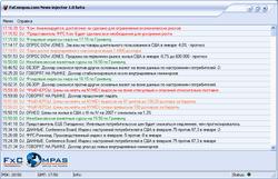 FxCompas News Injector - вывод экономических новостей