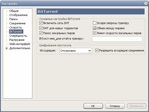 Page Promoter 6.4