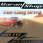 *The Long Drive * АВТОДОСТАВКА *STEAM *РФ/МИР*