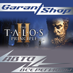 **The Talos Principle 2*STEAM GIFT*ВСЕ РЕГИОНЫ**