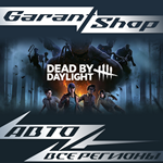 **Dead by Daylight*STEAM GIFT*ВСЕ РЕГИОНЫ**