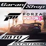 *Forza Horizon 5 Standard* STEAM GIFT **РФ/МИР**