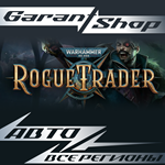 *Warhammer 40,000: Rogue Trader* STEAM**РФ/МИР