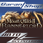 *Mount & Blade II: Bannerlord STEAM GIFT ВСЕ РЕГИОНЫ*