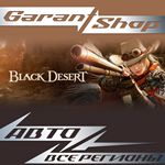 **Black Desert** STEAM GIFT **ВСЕ РЕГИОНЫ**