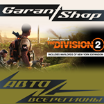 *Tom Clancy’s The Division 2* STEAM GIFT * ВСЕ РЕГИОНЫ