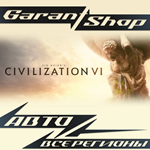 *Sid Meier’s Civilization VI* STEAM GIFT * РФ/МИР