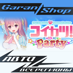 ***** / Koikatsu Party*STEAM GIFT*ВСЕ РЕГИОНЫ*