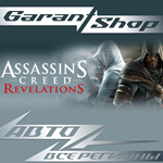 **Assassin´s Creed Revelations АВТО•STEAM ВСЕ РЕГИОНЫ