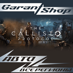 The Callisto Protocol STEAM GIFT ВСЕ РЕГИОНЫ