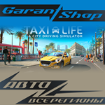 *Taxi Life: A City Driving Simulator*АВТО РФ/МИР