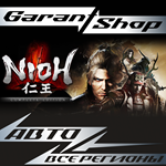 **Nioh: Complete Edition**АВТО•STEAM*ВСЕ РЕГИОНЫ*