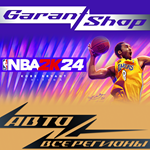 *NBA 2K24 Kobe Bryant Edition*АВТО•STEAM*РФ/МИР*