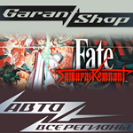 *Fate/Samurai Remnant*АВТО•STEAM*ВСЕ РЕГИОНЫ*