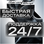 *LEGO* Звездные Войны™: Скайуокер. Сага*АВТО РФ/МИР