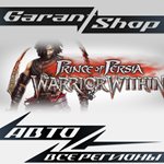 *Prince of Persia:Warrior Within™*АВТО•STEAM*РФ/МИР*