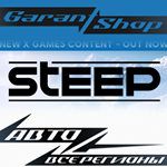 **Steep™**АВТО•STEAM*ВСЕ РЕГИОНЫ*