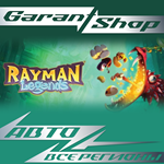 *Rayman* Legends*АВТО•STEAM*ВСЕ РЕГИОНЫ*