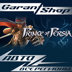 *Prince of Persia**АВТО•STEAM*ВСЕ РЕГИОНЫ*