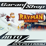 *Rayman* Origins*АВТО•STEAM*ВСЕ РЕГИОНЫ*