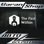 **The Past Within**АВТО•STEAM*ВСЕ РЕГИОНЫ*