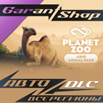 *Planet Zoo Arid Animal Pack*АВТО•STEAM*РФ/МИР*