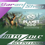 *Planet Zoo Tropical Pack*АВТО•STEAM*ВСЕ РЕГИОНЫ*