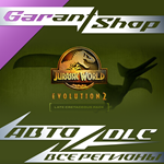 *Jurassic World Evolution 2 Late Cretaceous Pack АВТО